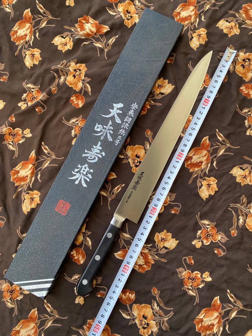 4本「 天味寿楽 」柳刃330mm 筋引 330mm 銀紙3号