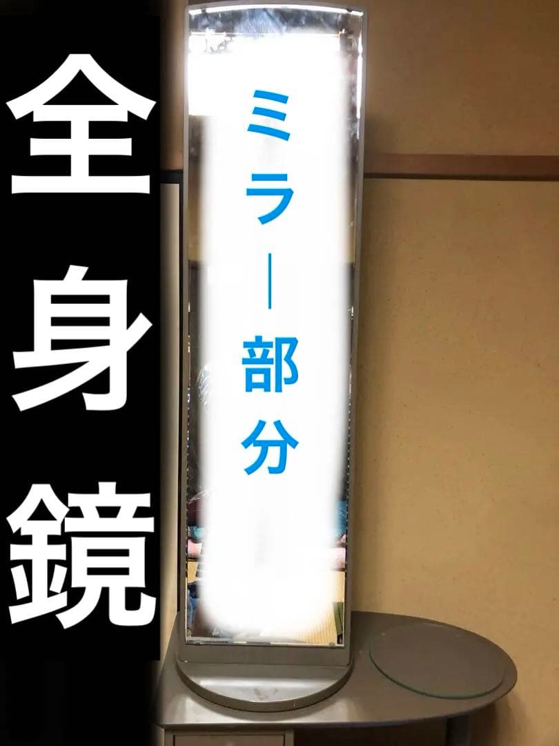 高級家具ブランド　大塚家具♦️フロア　ドレッサー♦️北欧　希少色デザイン♦️送料込