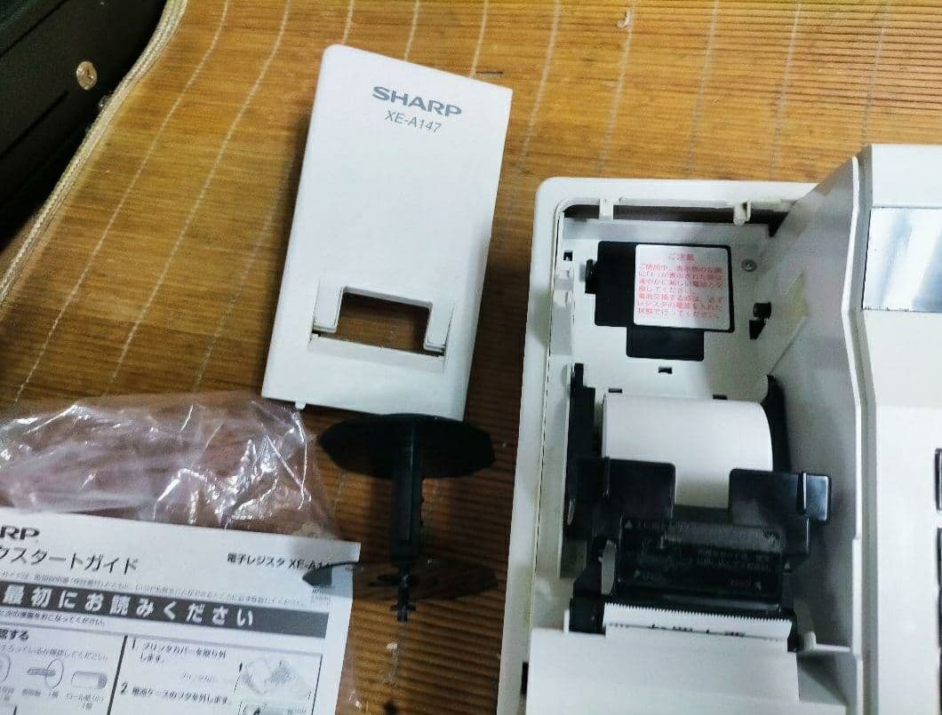 シャープレジスター　XE-A147　PC連携売上管理フル設定無料　844812