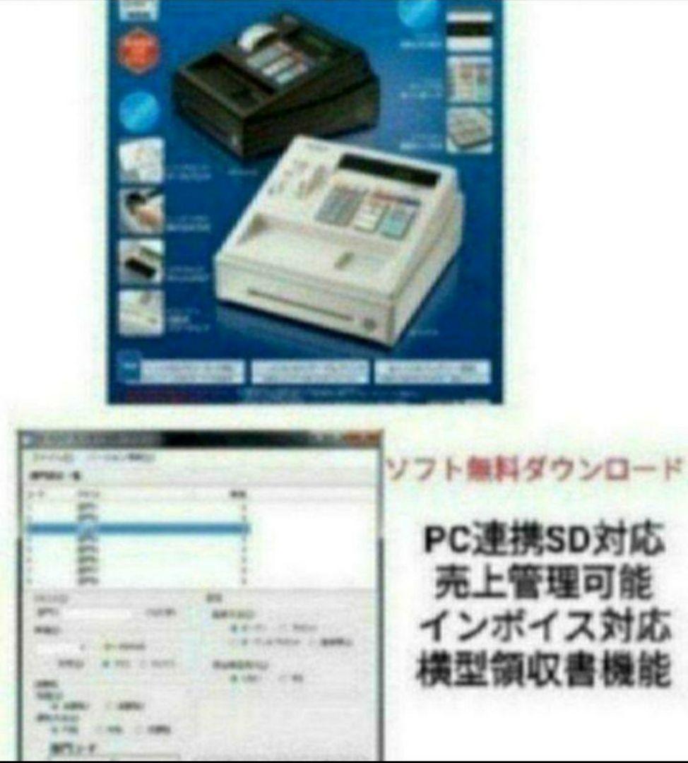 シャープレジスター　XE-A147　PC連携売上管理フル設定無料　844812