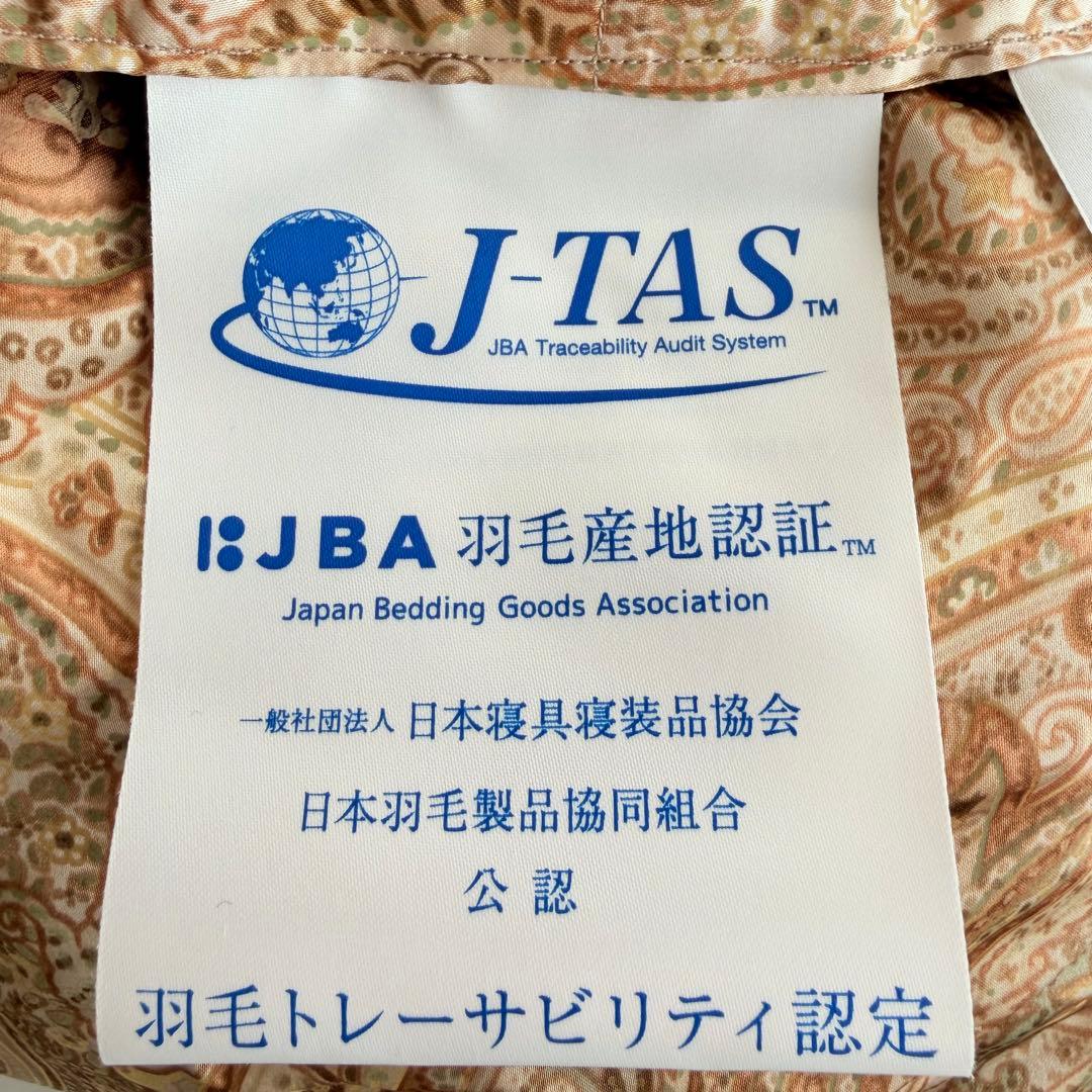 未使用品 西川 アイダーダウン 羽毛布団 シングル 0.35kg 証明書 高級