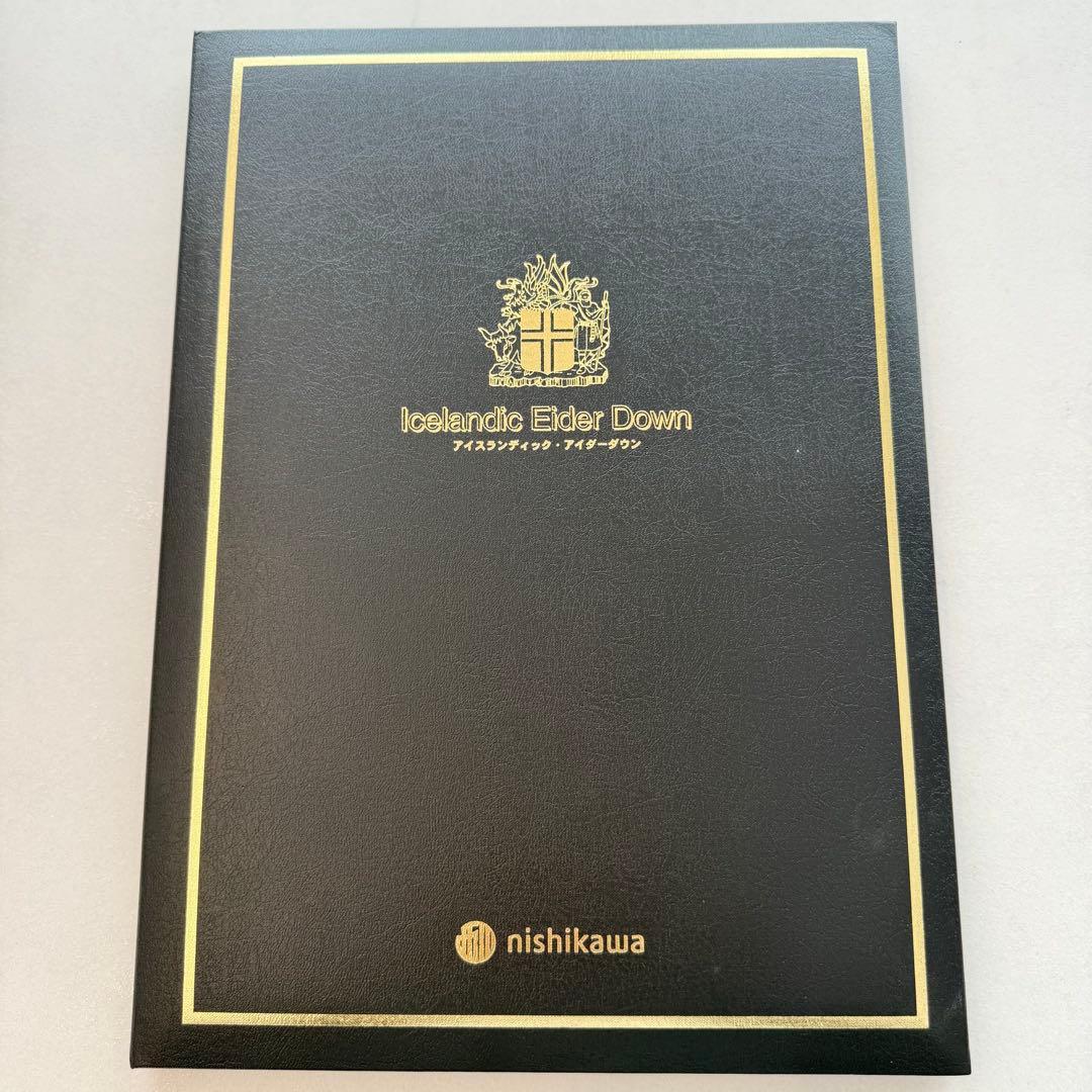 未使用品 西川 アイダーダウン 羽毛布団 シングル 0.35kg 証明書 高級