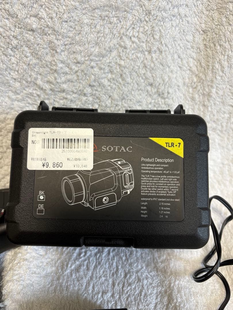 東京マルイ　電動HK45 フルセット