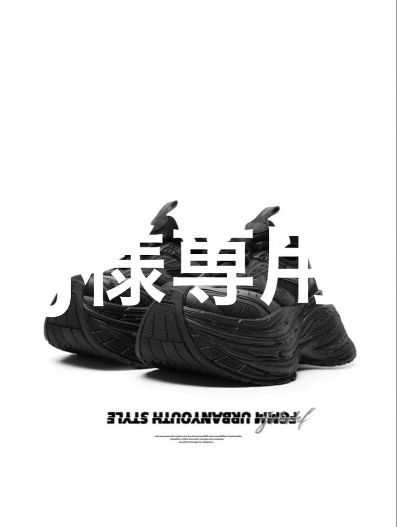 靴 J
