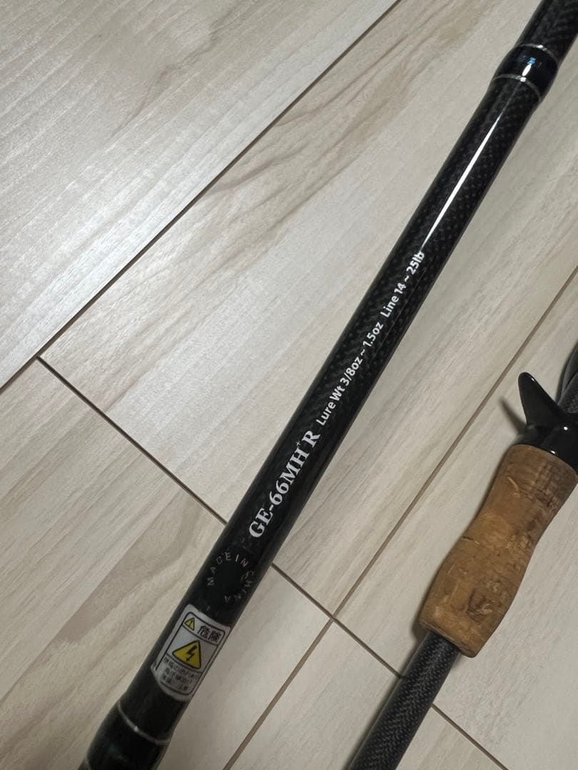 デプスソフトジャーキングエレメント６６ＭＨ＋R