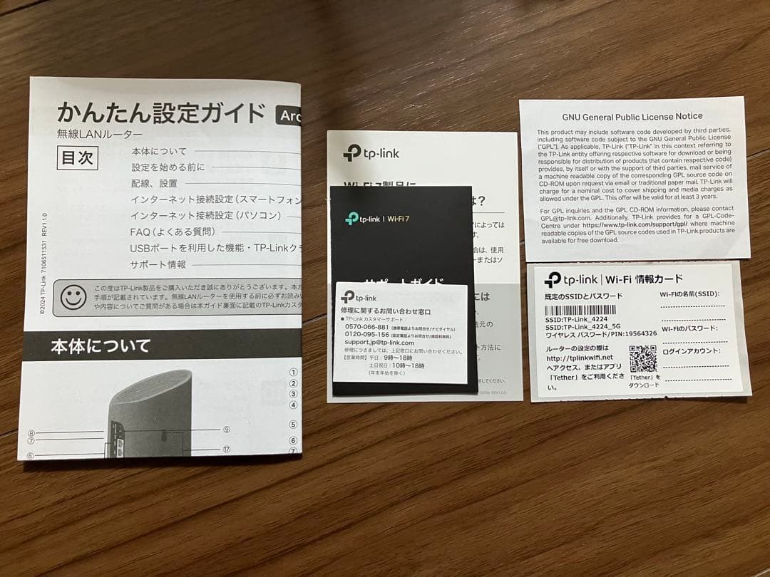 Tp-link BE7200 デュアルバンドWi-Fi 7ルーター