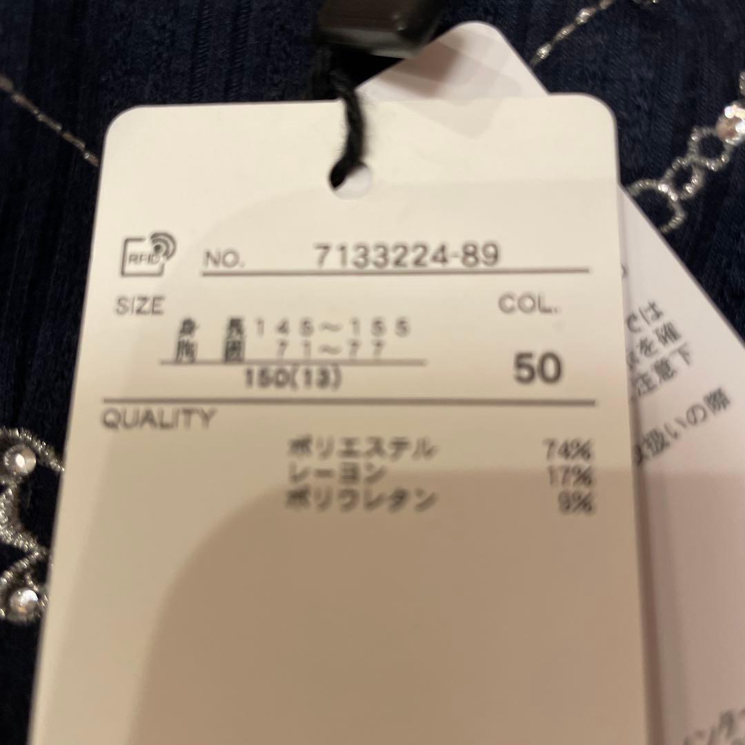 ANNA SUI mini♡スカパン♡150