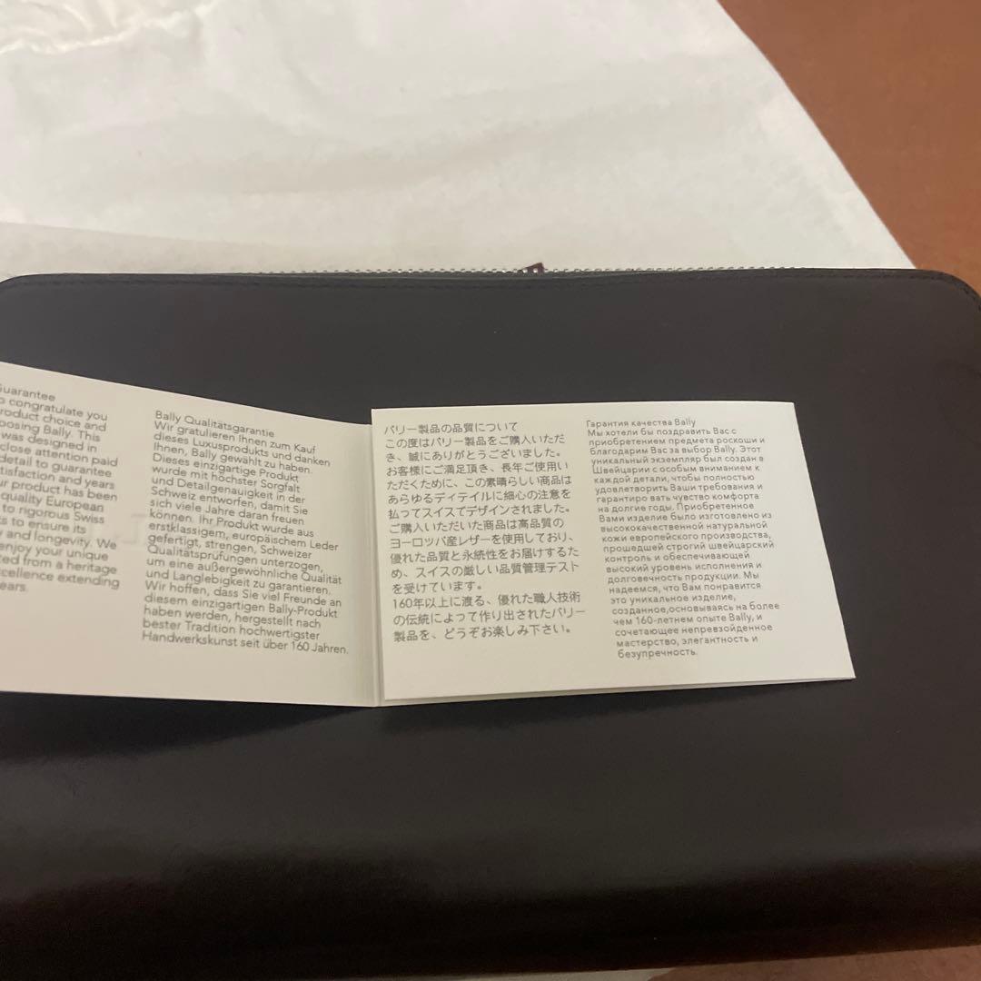 BALLY ダークブラウン トラベルウォレット