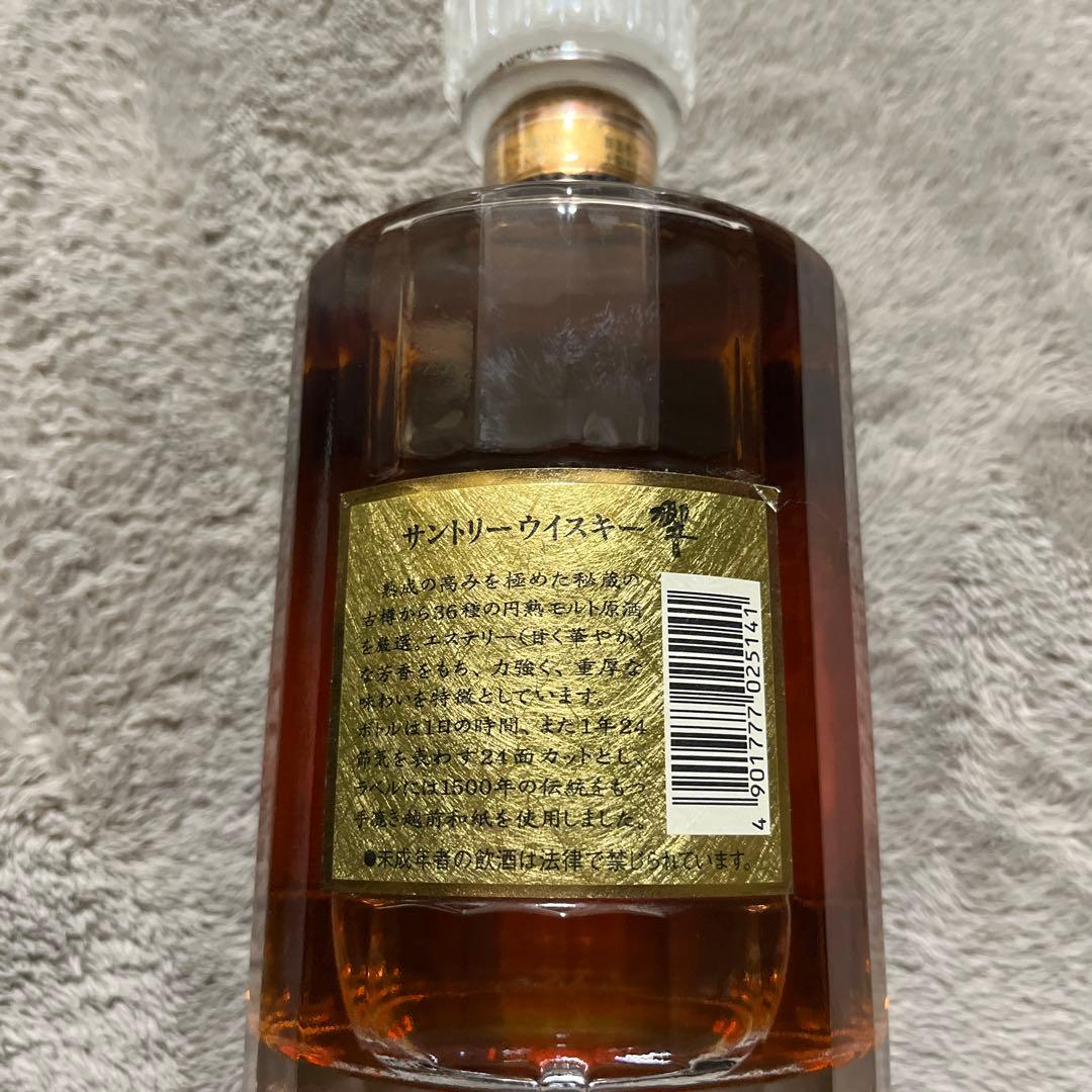 サントリーウィスキー　響