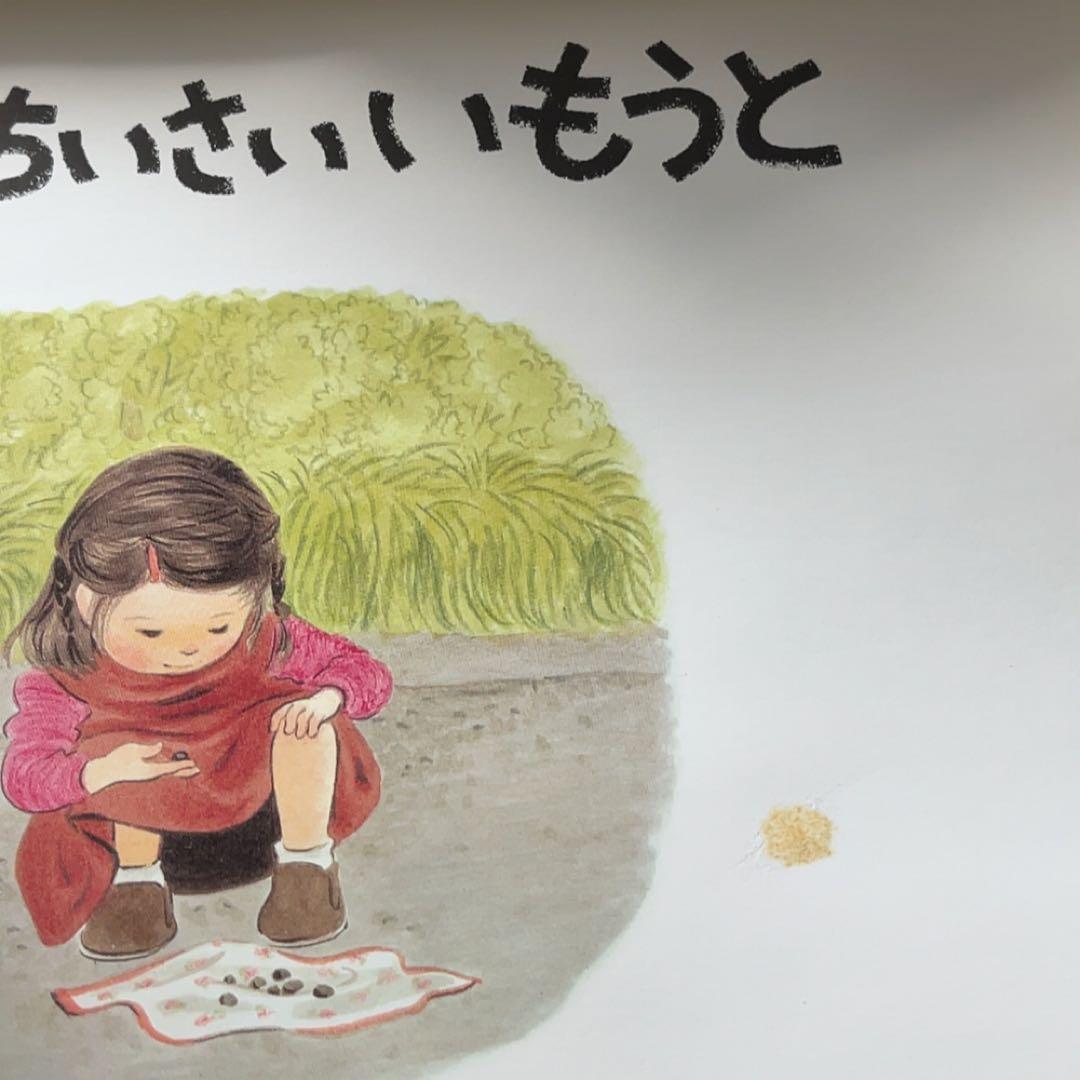 2歳～低学年　絵本まとめ売り48冊　福音館書店　くもん推薦図書