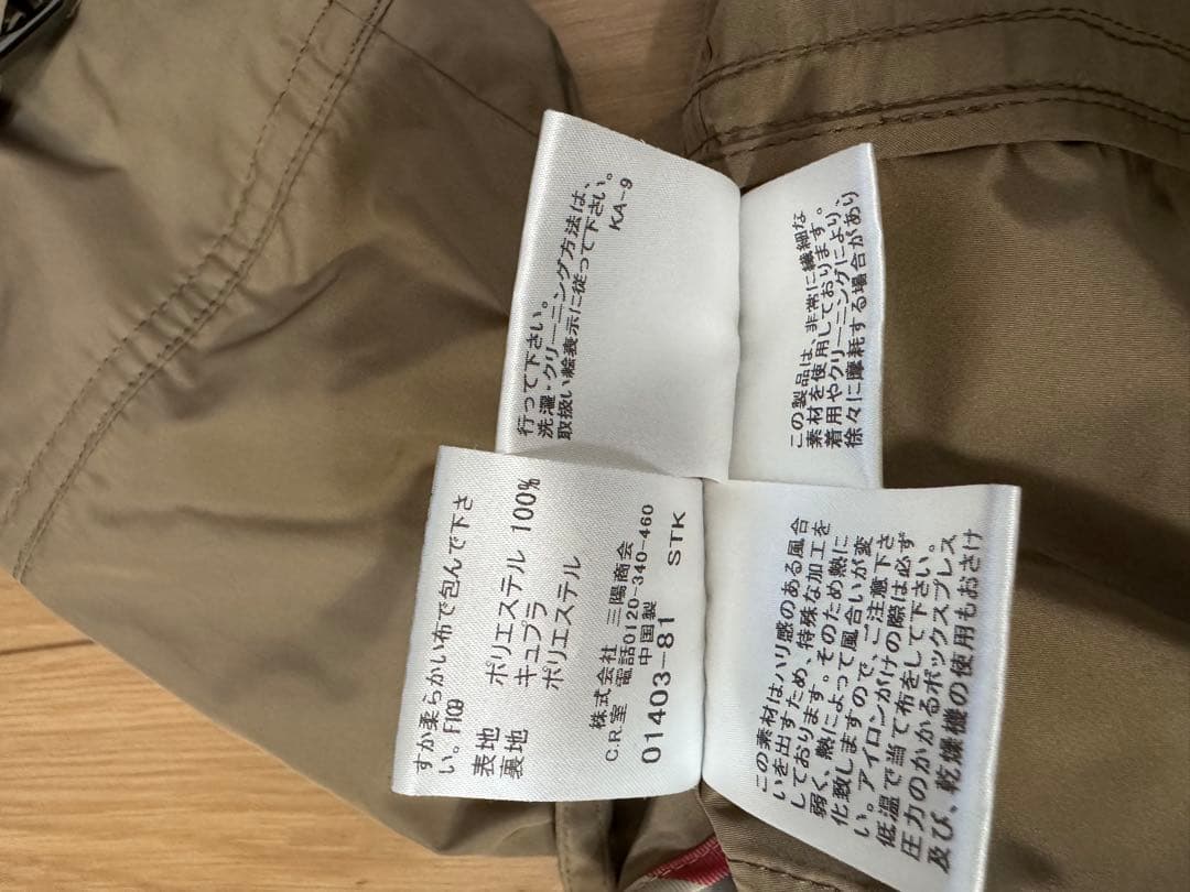 バーバリーロンドン