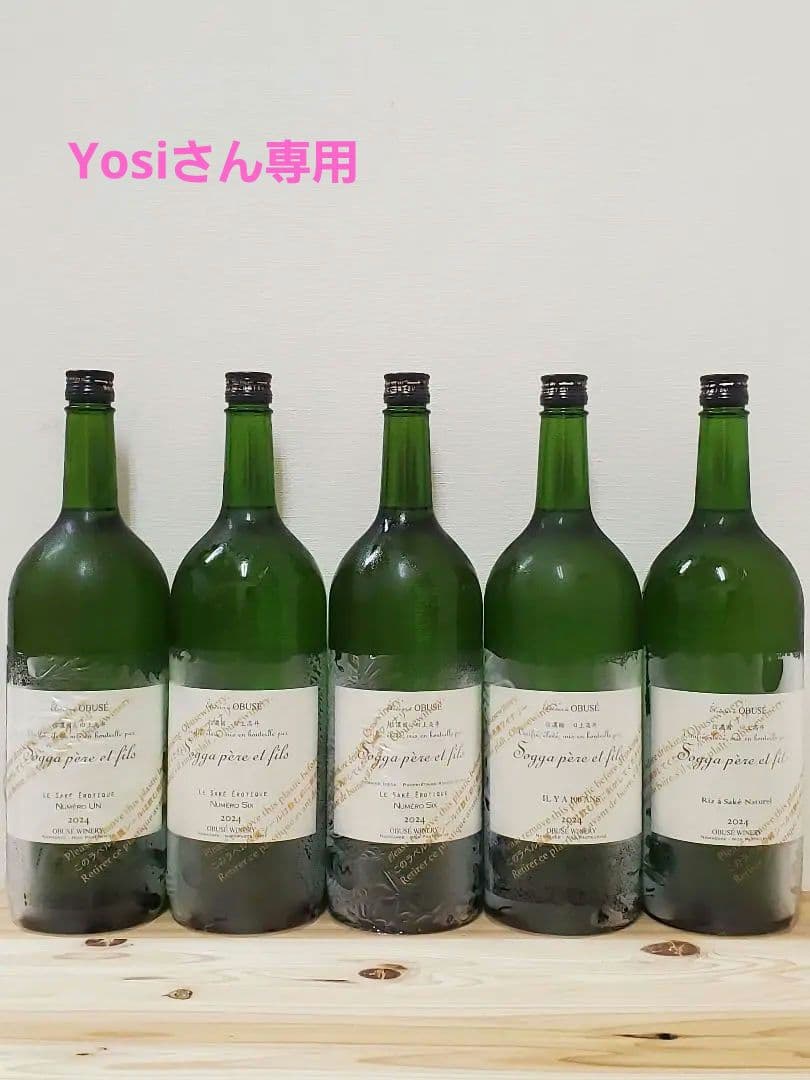 小布施ワイナリー 日本酒ソガペールエフィス1.5l 5本セット×2