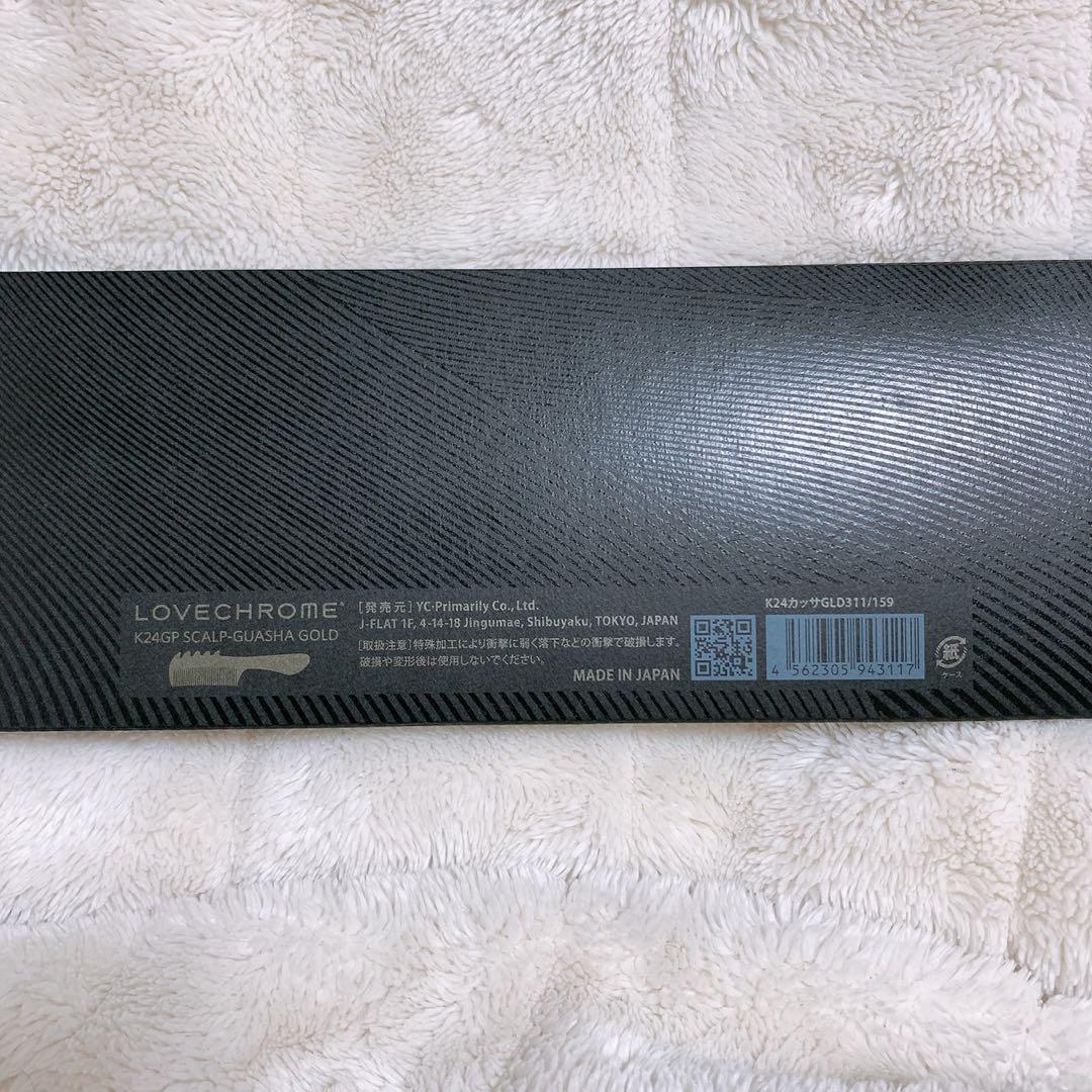 ラブクロム K24GP スカルプカッサ ゴールド