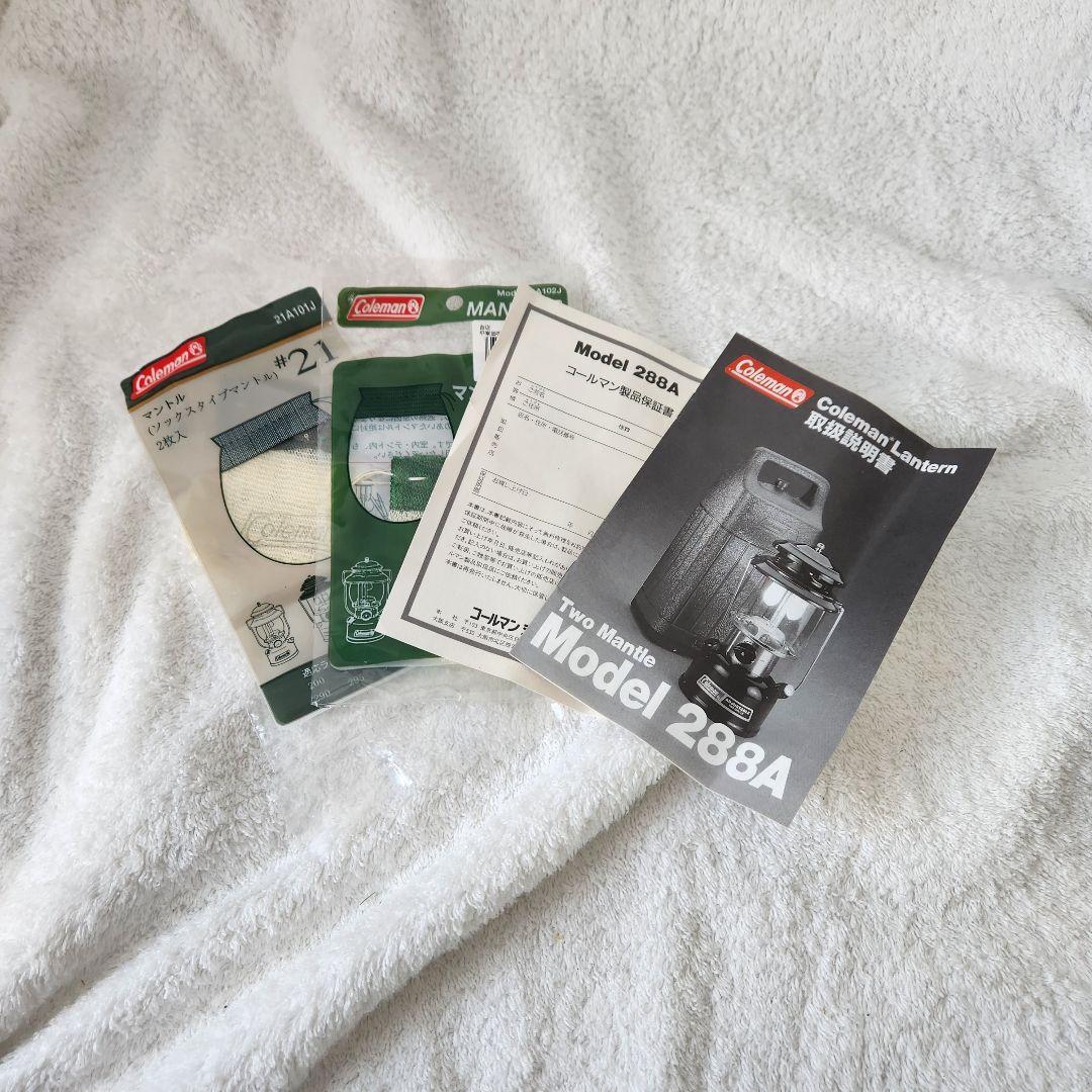 【美品】アメリカ産 コールマン ランタン ツーマントル ガソリン 付属品付き