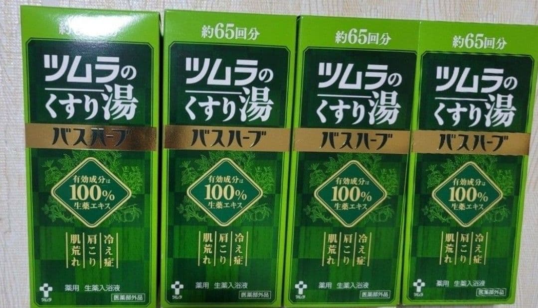 野*草様 ツムラのくすり湯 バスハーブ