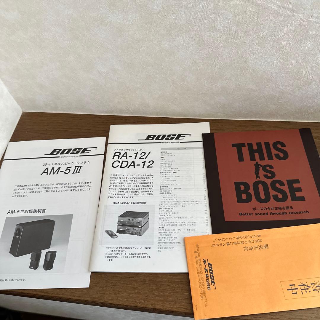 専用出品Bose スピーカー　アメリカンサウンドシステム　セット