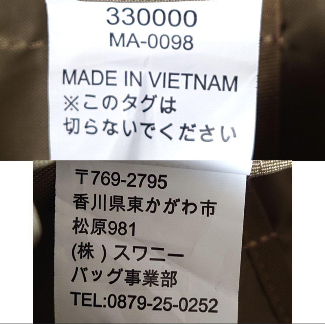 スワニー ルバンド キャリーバッグ ４輪ストッパー付 Lサイズ