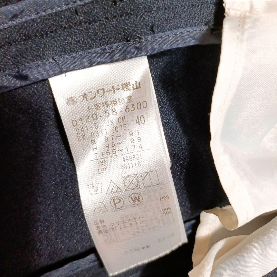 大きめサイズ ICB レディースセットアップ ネイビー カラーレス パンツスーツ