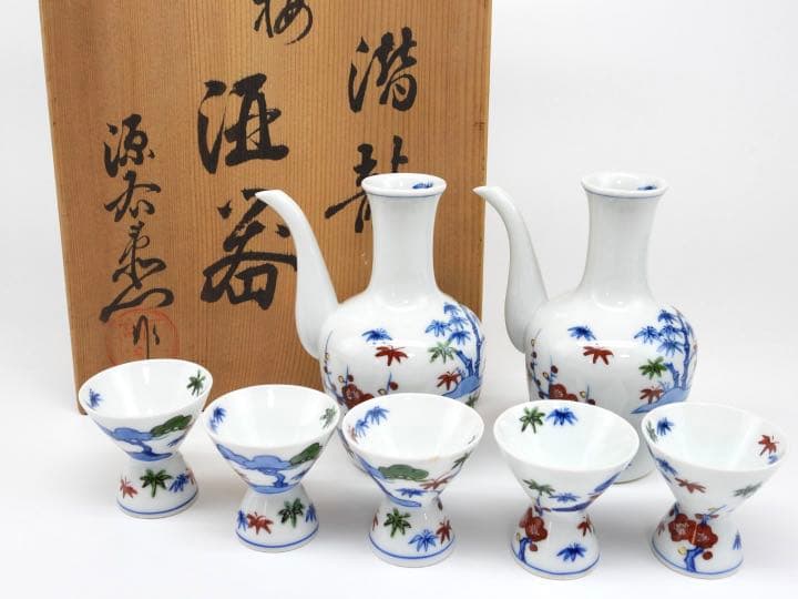 有田焼 源右衛門窯 酒器セット