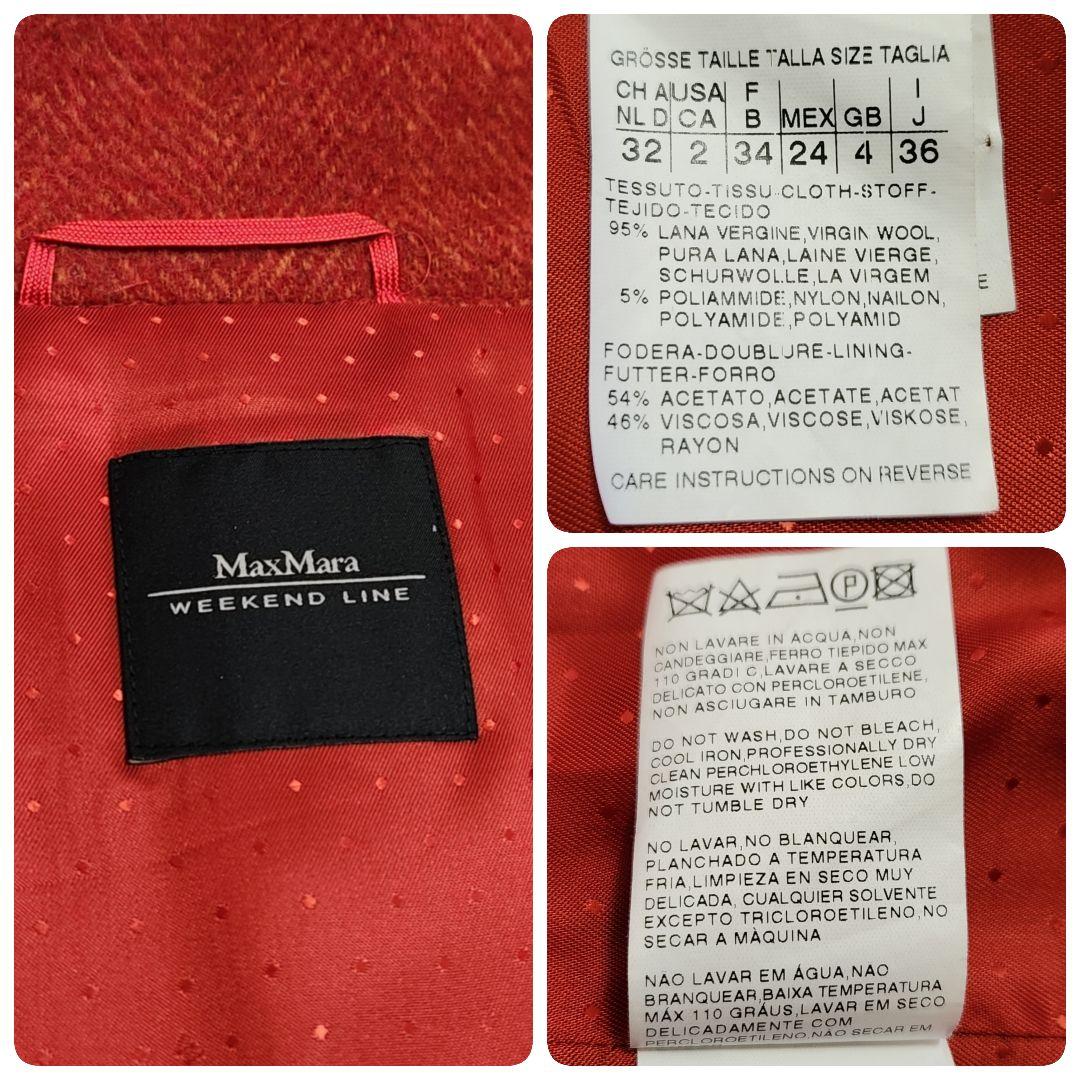 【訳あり美品】WEEKEND MAX MARA スタンドカラーコート