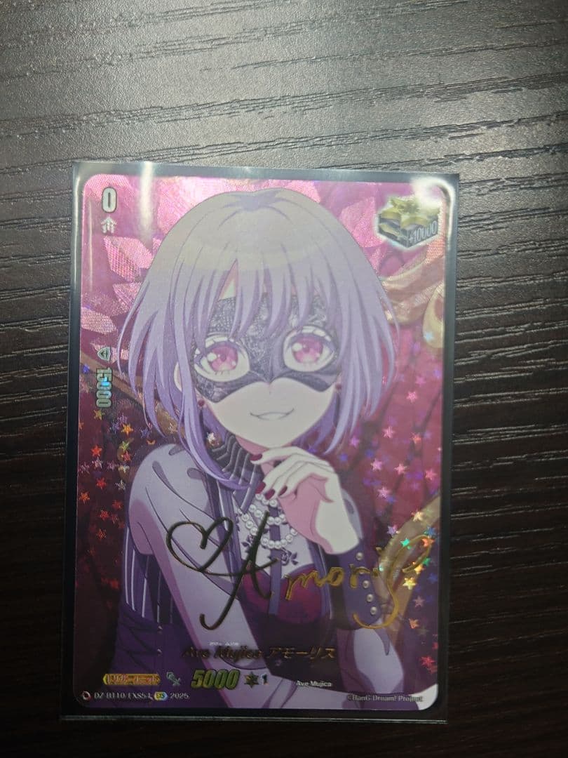 ヴァンガード/竜魂鳴導/EXS/サイン/Ave Mujicaアモーリス