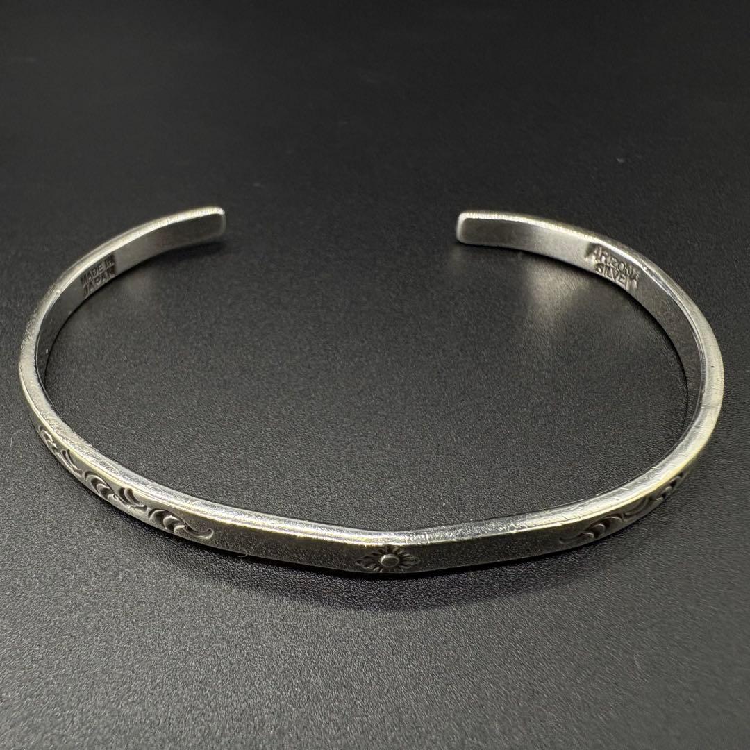 【美品】希少　アリゾナフリーダム　K18 SV ブレスレット　バングル　650