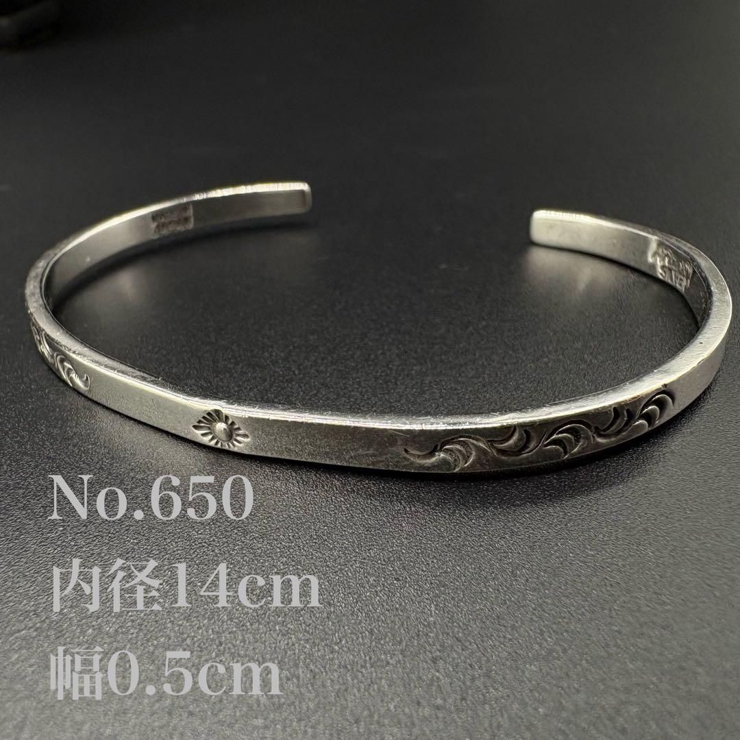 【美品】希少　アリゾナフリーダム　K18 SV ブレスレット　バングル　650