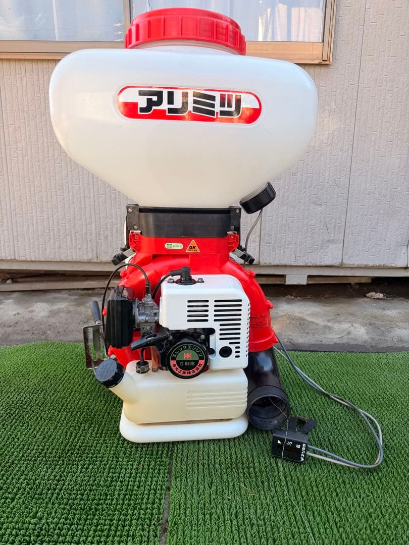 アリミツ G-630B 背負い式 動力散布機
