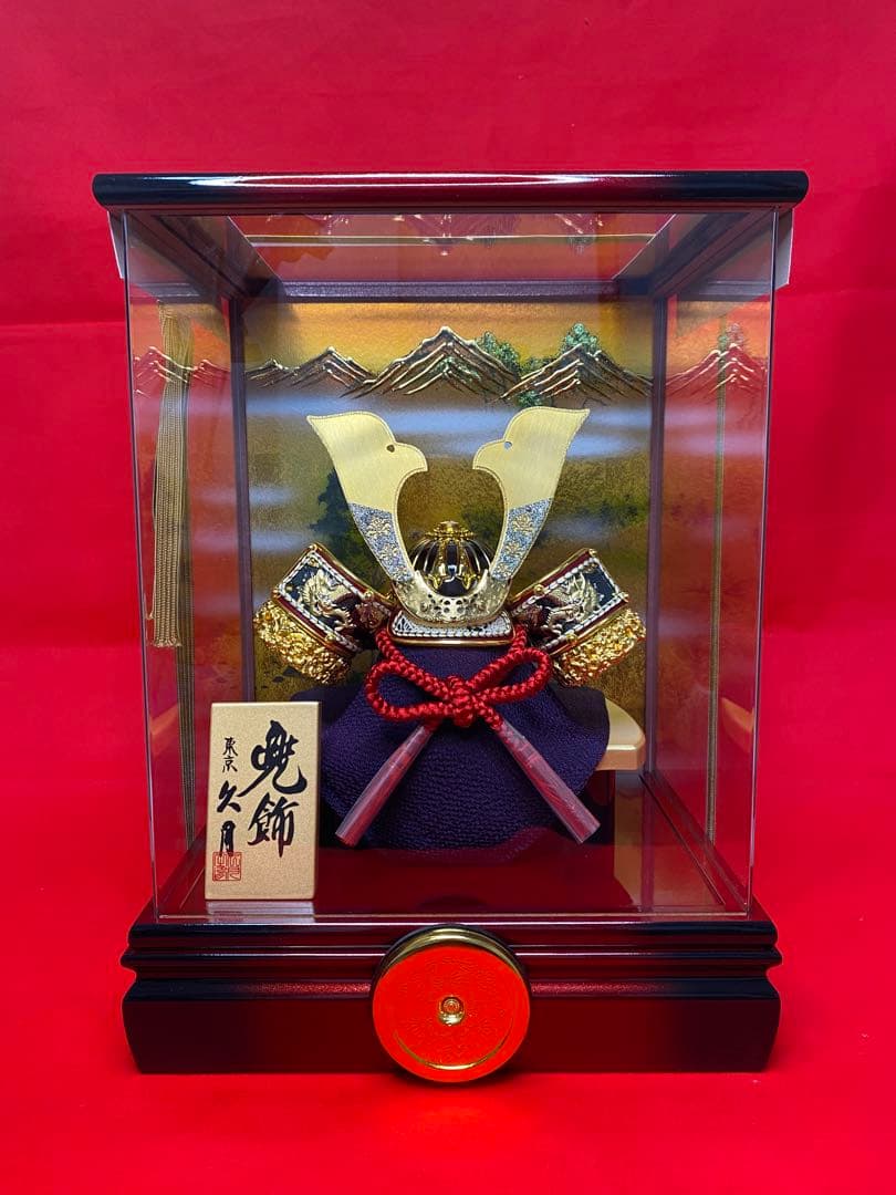 東京久月　五月人形　家紋付き兜飾りアクリルケース入・コンパクトサイズ