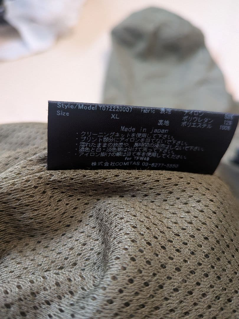 TW49 セットアップ サイズXL