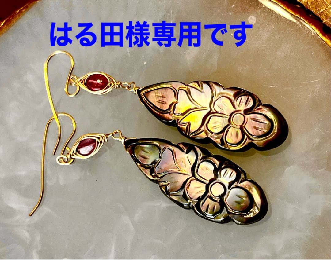 はる田です ブラックマザオパ×オニキスのカービングタブレット