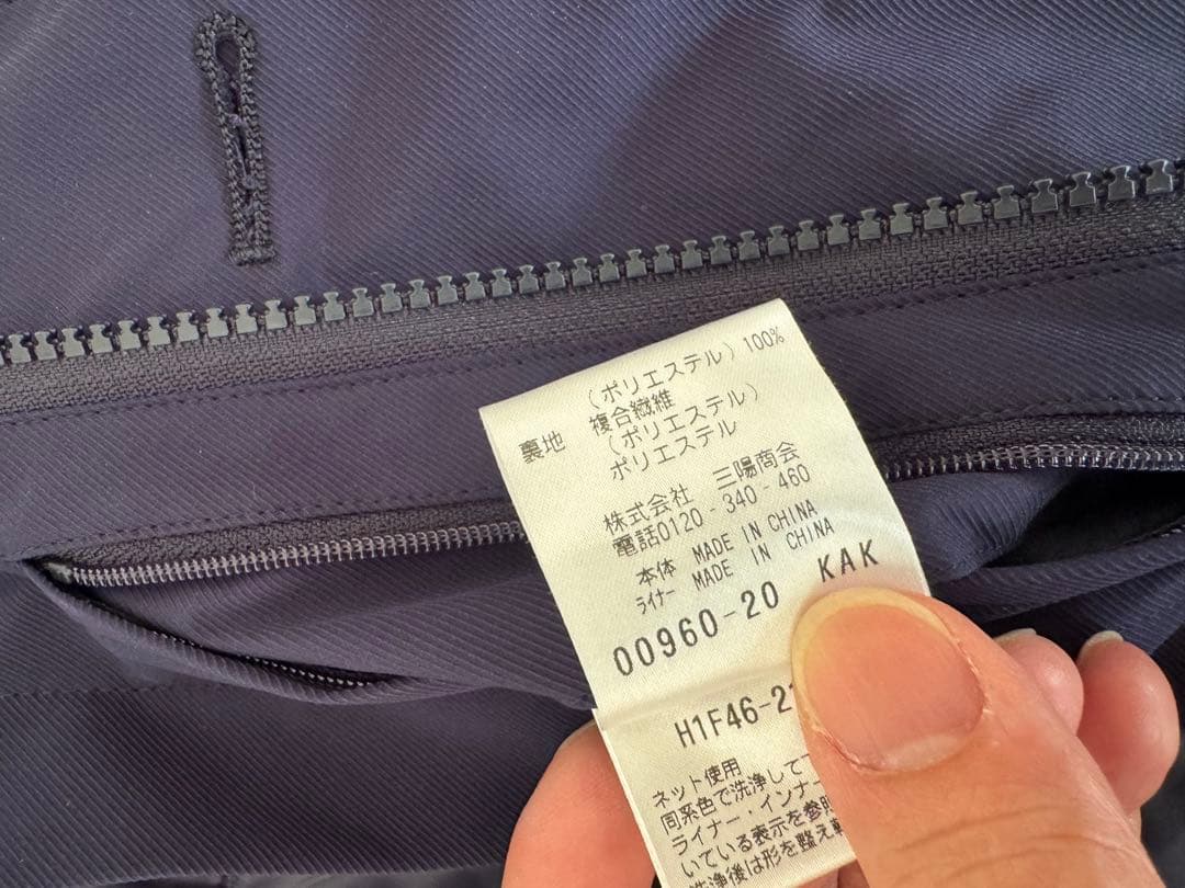 マッキントッシュ BELFAST ベルファスト 2WAYショートコート38