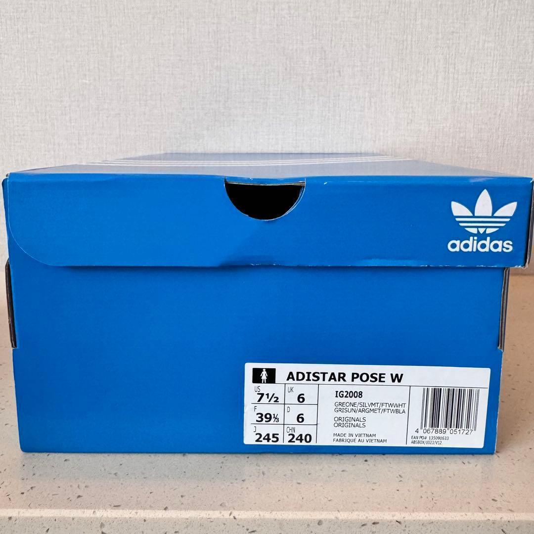 【人気】アディダス ポーズ ADISTAR POSE W 24.5