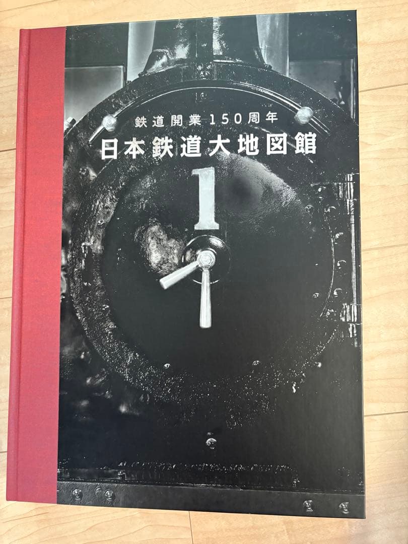 y*！様 日本鉄道大地図館