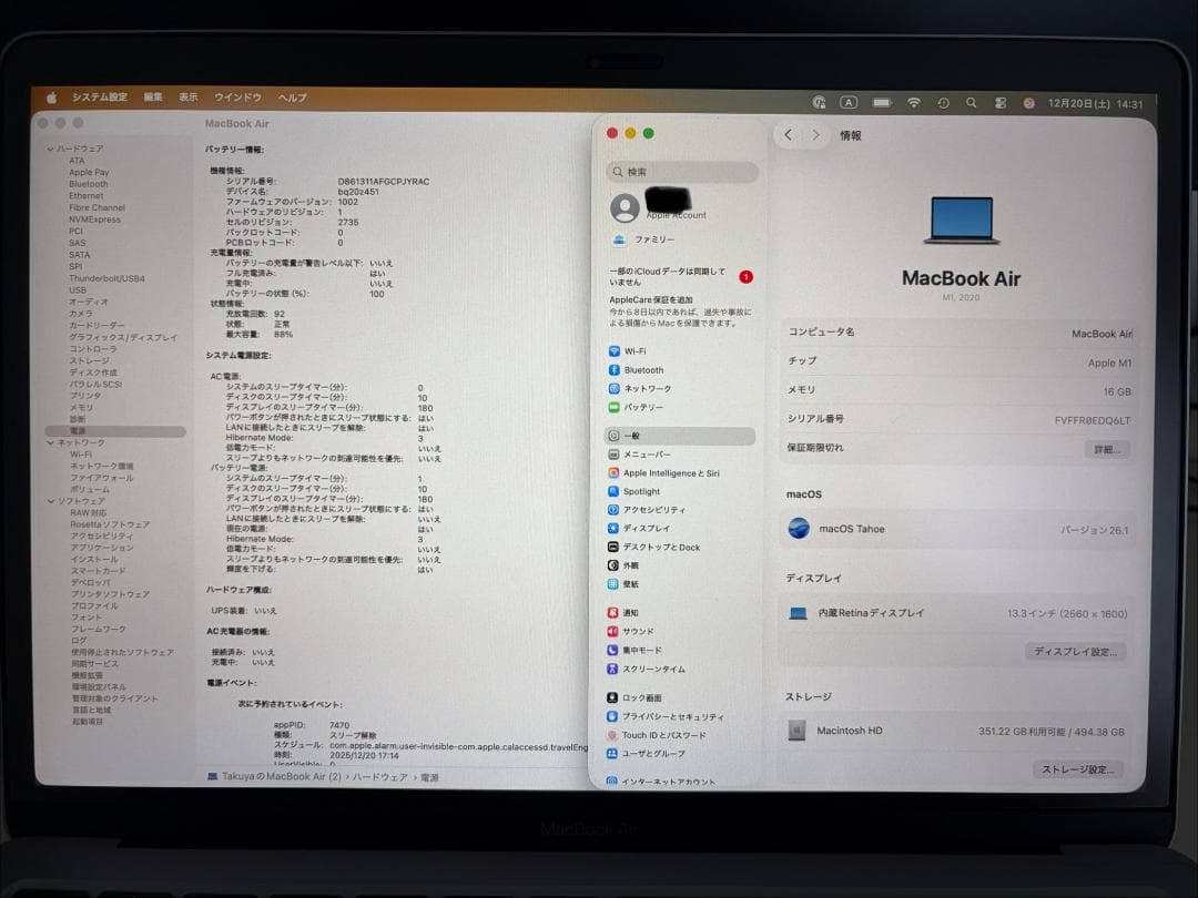 【美品】MacBook Air M1 16GB 512GB