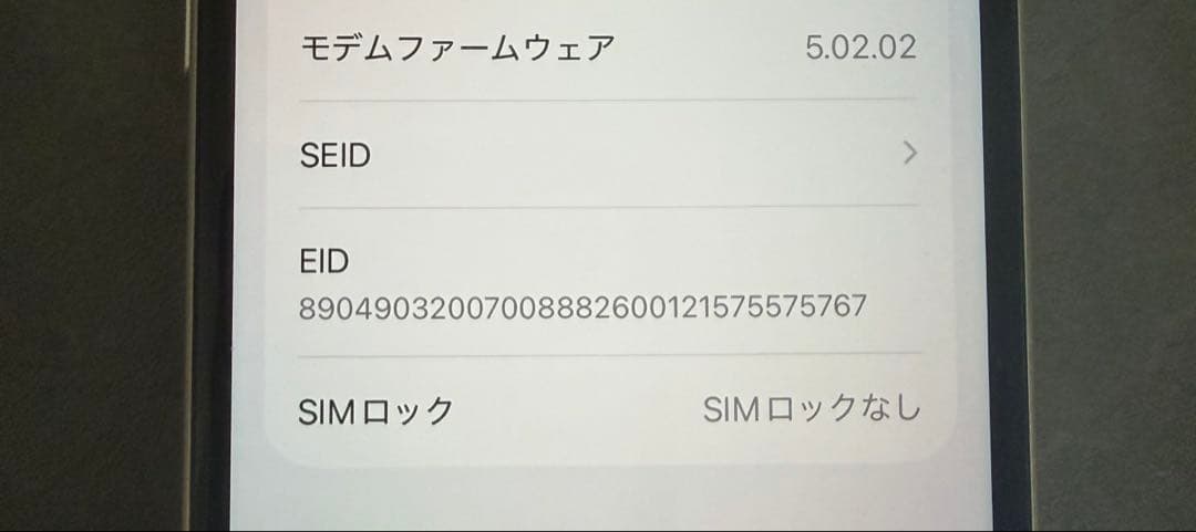 Apple iPhone SE (第3世代) スターライト 64GB