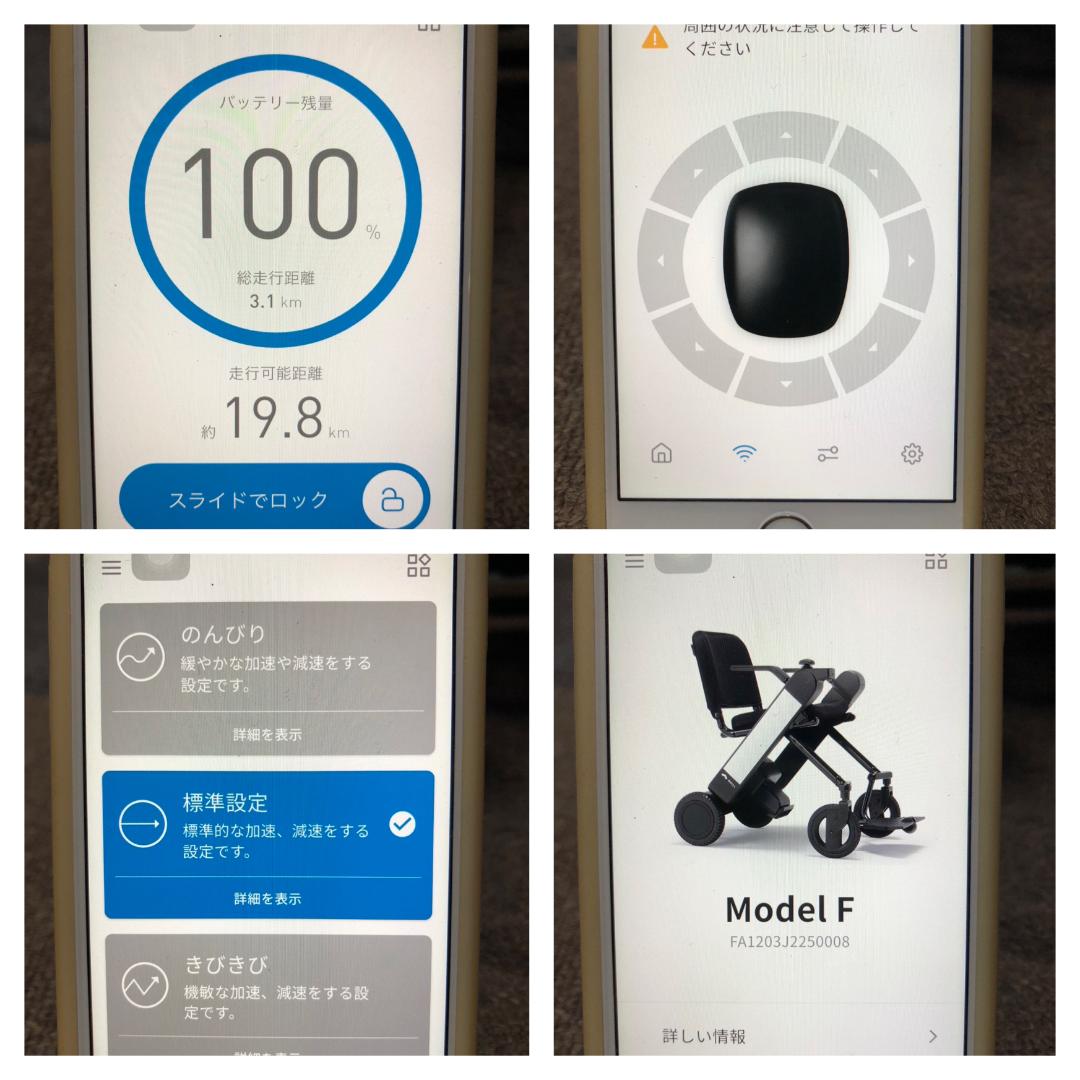 K♢178　WHILL ウィル　電動車椅子 WHILL Model F　折り畳み