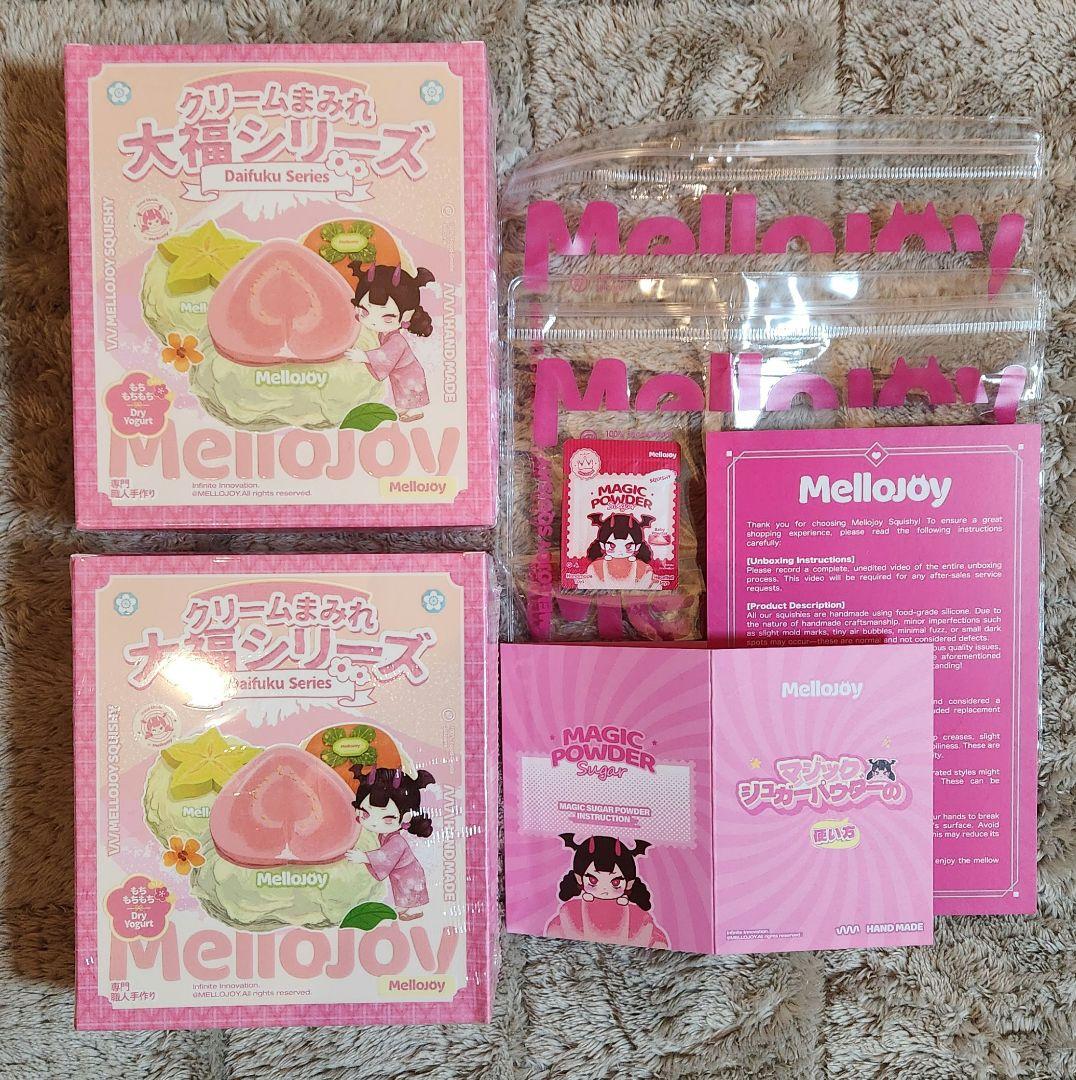 MelloJoy クリームまみれ大福シリーズ未開封
