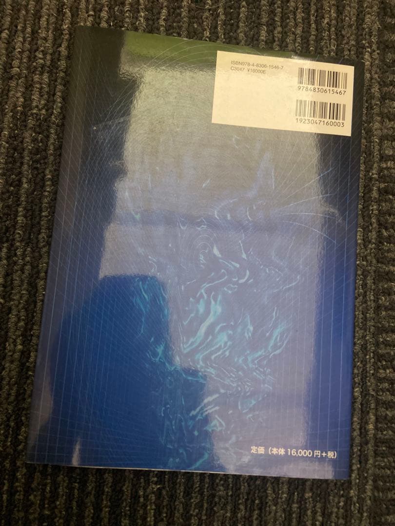 図説 神経機能解剖テキスト