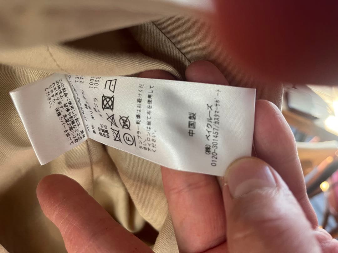 L'ECHOPPE レショップ LE エルイー ウールサージ　バルカラーコート