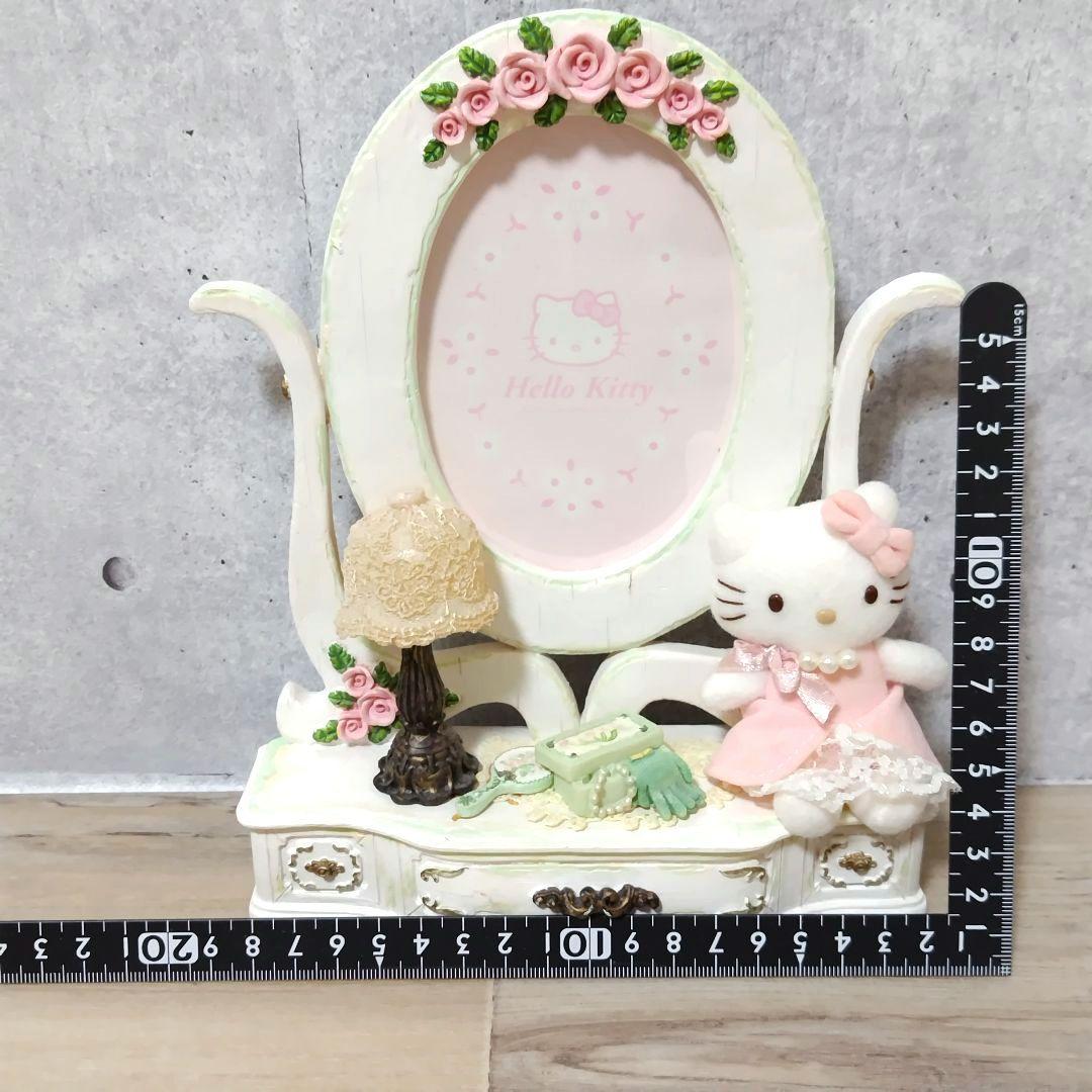 ハローキティちゃん✨フォトフレーム写真立て　2002希少　ぬいぐるみ　ドレッサー