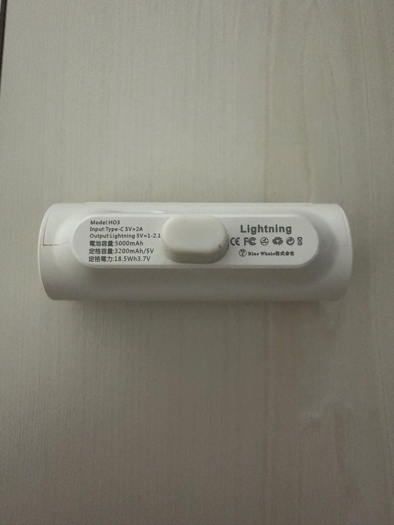 iPhone12 128GB ホワイト SIMフリー 本体 初期化済み