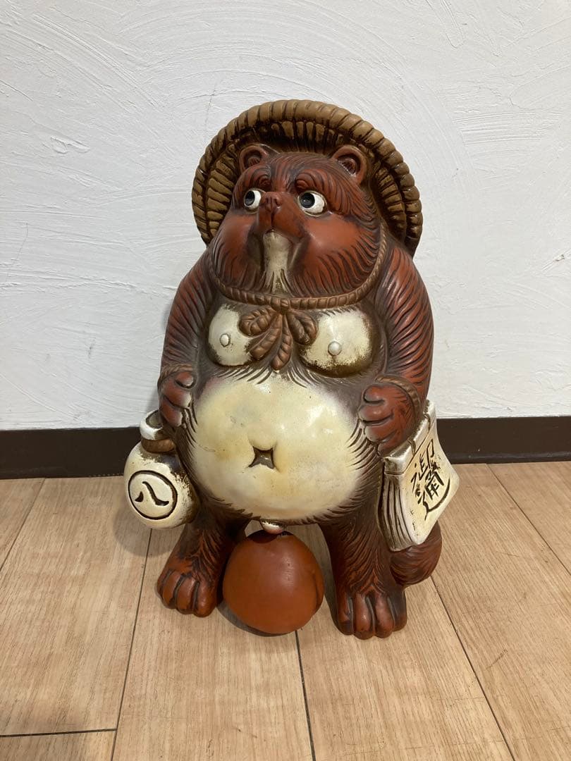 信楽焼　たぬき置物　狸　タヌキ　縁起物