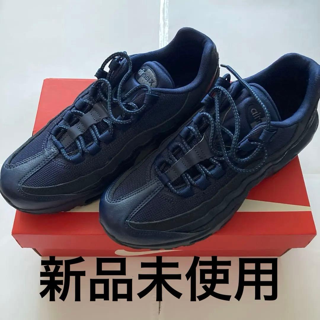 Nike Air Max 95 essential ネイビー