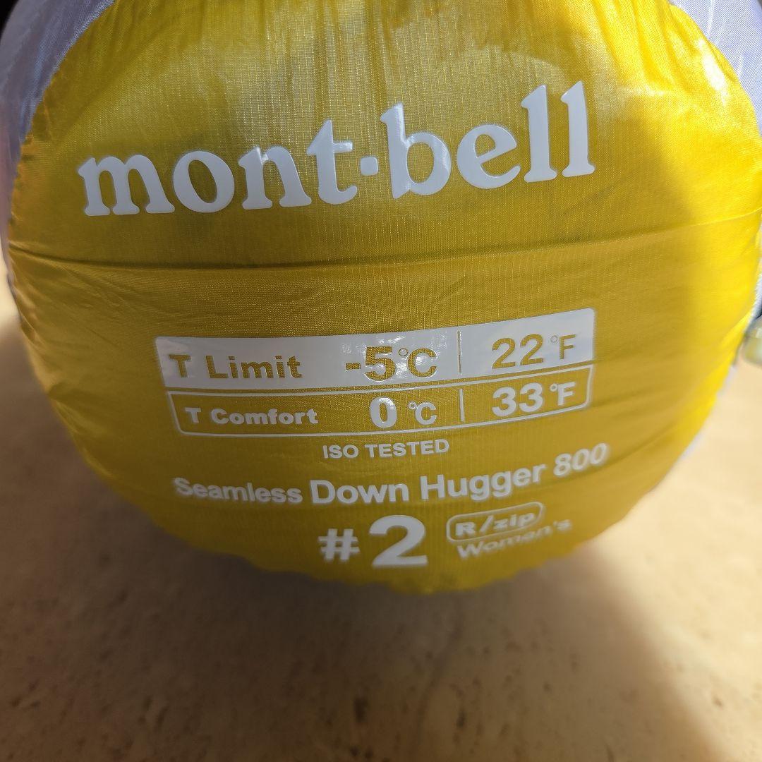 モンベル寝袋　シームレス ダウンハガー800 Women's #2