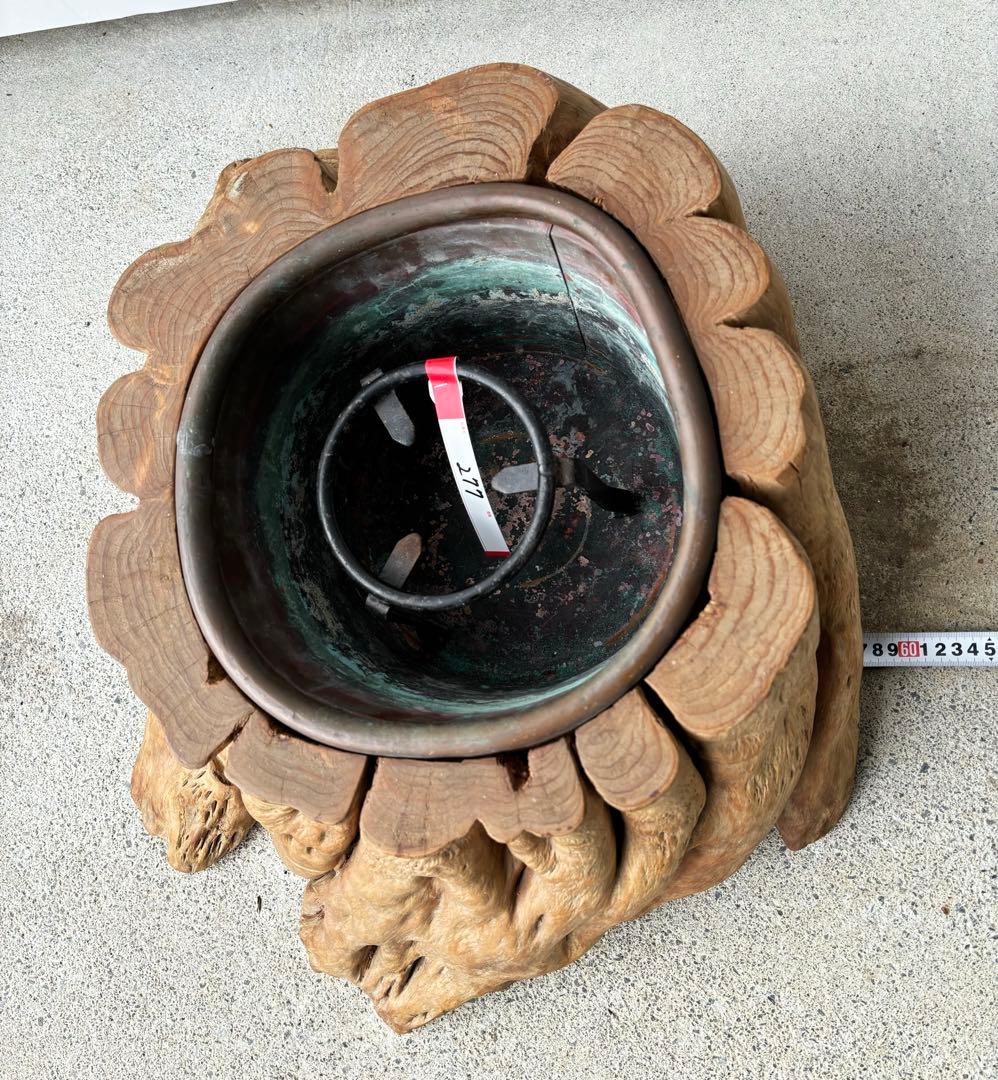 希少 逸品 切り株 火鉢 277 一点物 古美術 激レア品 アンティーク 骨董品