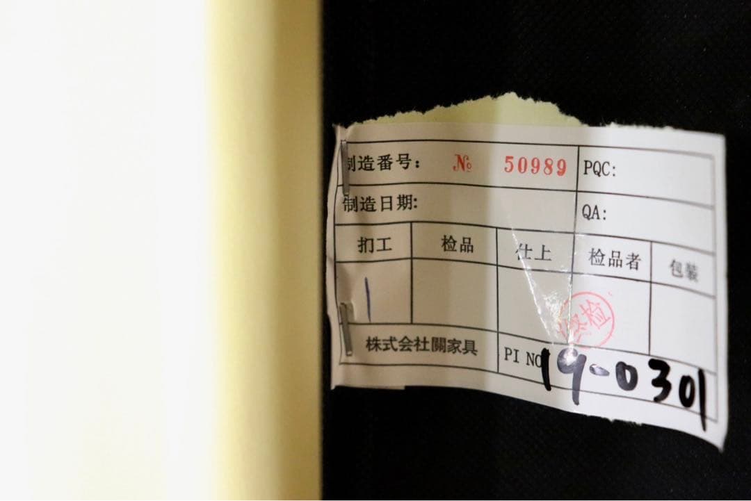 GMHN50B○関家具 スイート オットマン フットスツール 腰掛け スチールレ