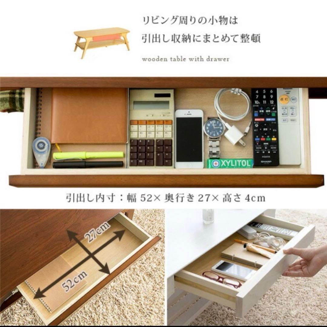 【美品/都内無料配送】ローテーブル センターテーブル　ナチュラルウッド 木製
