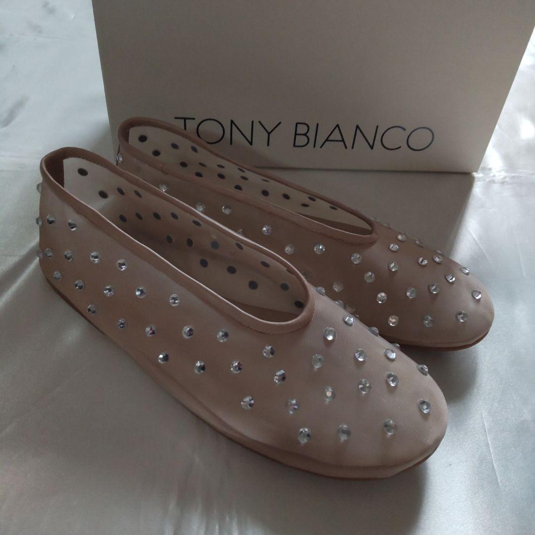 新品☆IENA☆TONY BIANCO ナイロンラインストーンフラットMILO