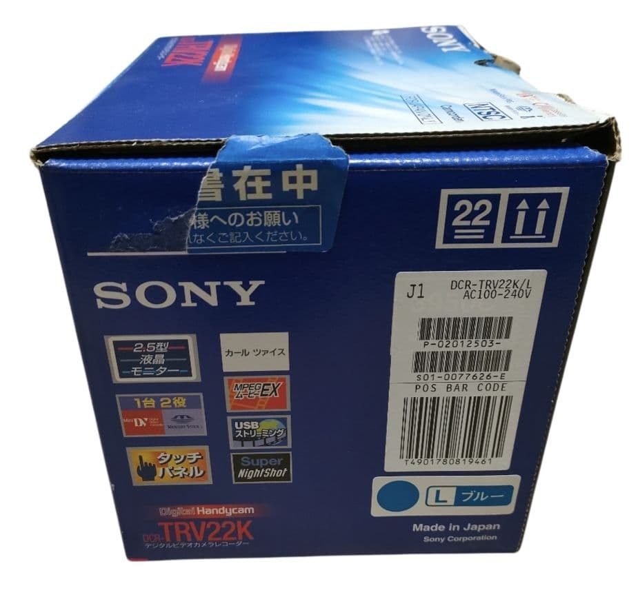 【極美品】SONYソニー ビデオカメラDCR-TRV22K ブルーBlue